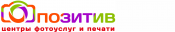 Позитив (Фотопечать в течение дня)